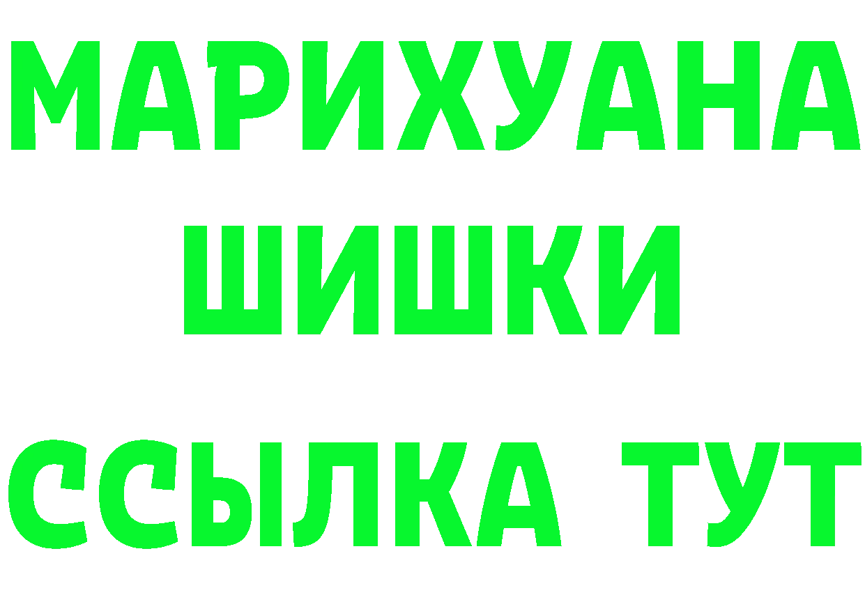 Наркота это как зайти Бобров